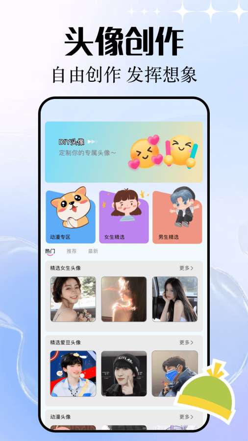 图1