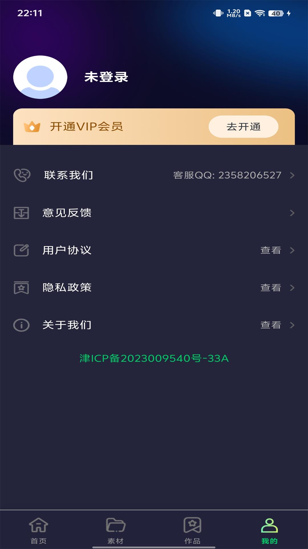 图1