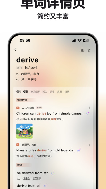 图4