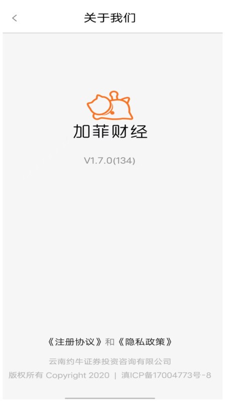 加菲财经app