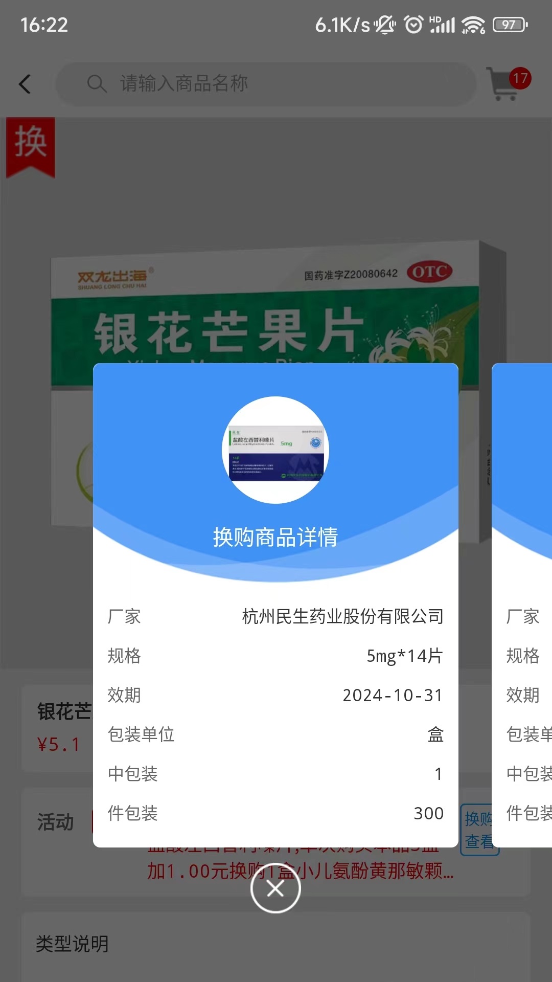 图1