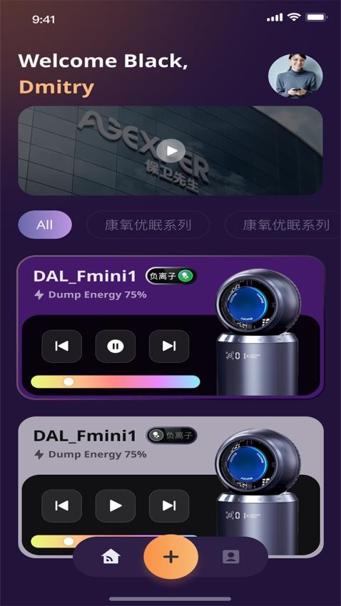 保卫健康软件