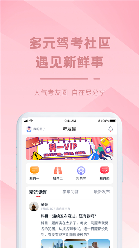 图1