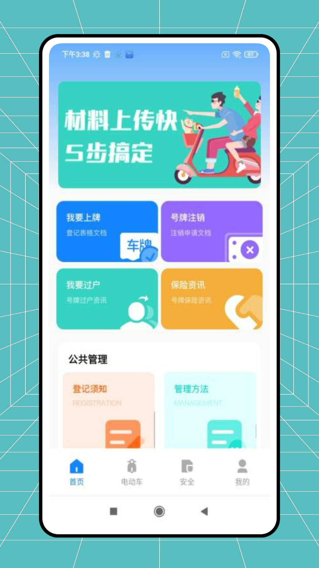 图1