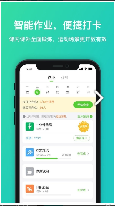 图3
