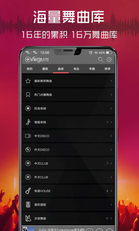 图4