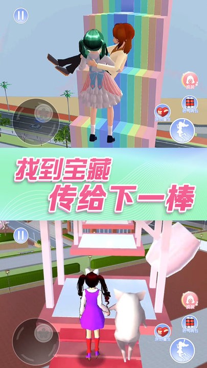 青春恋爱日记游戏
