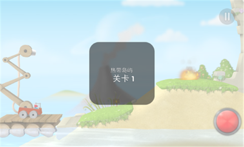 超级救火队2汉化版图2
