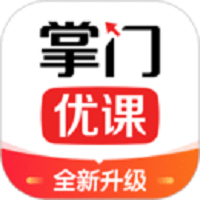 掌门优课app