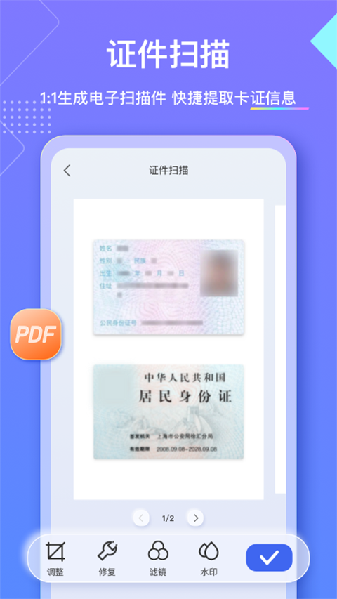 图2
