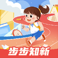 步步知新app