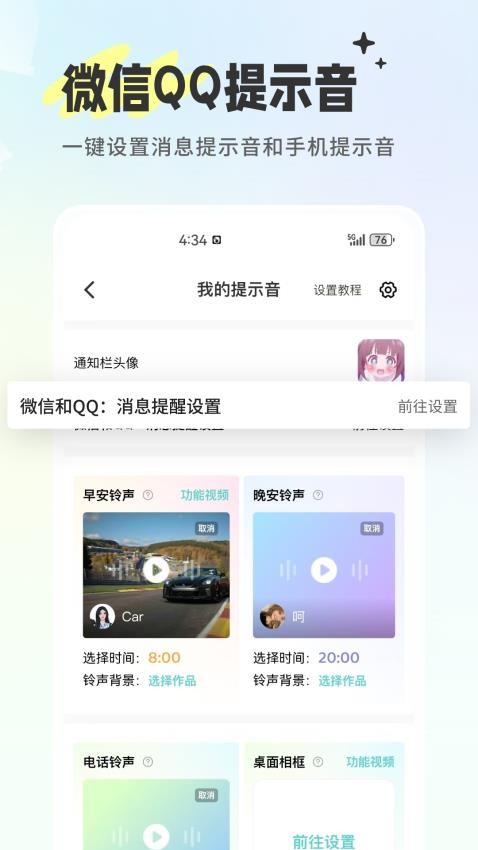 空空鱼图3