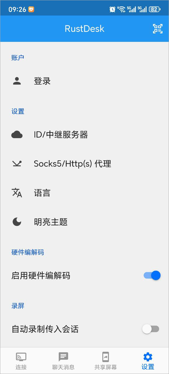 图2