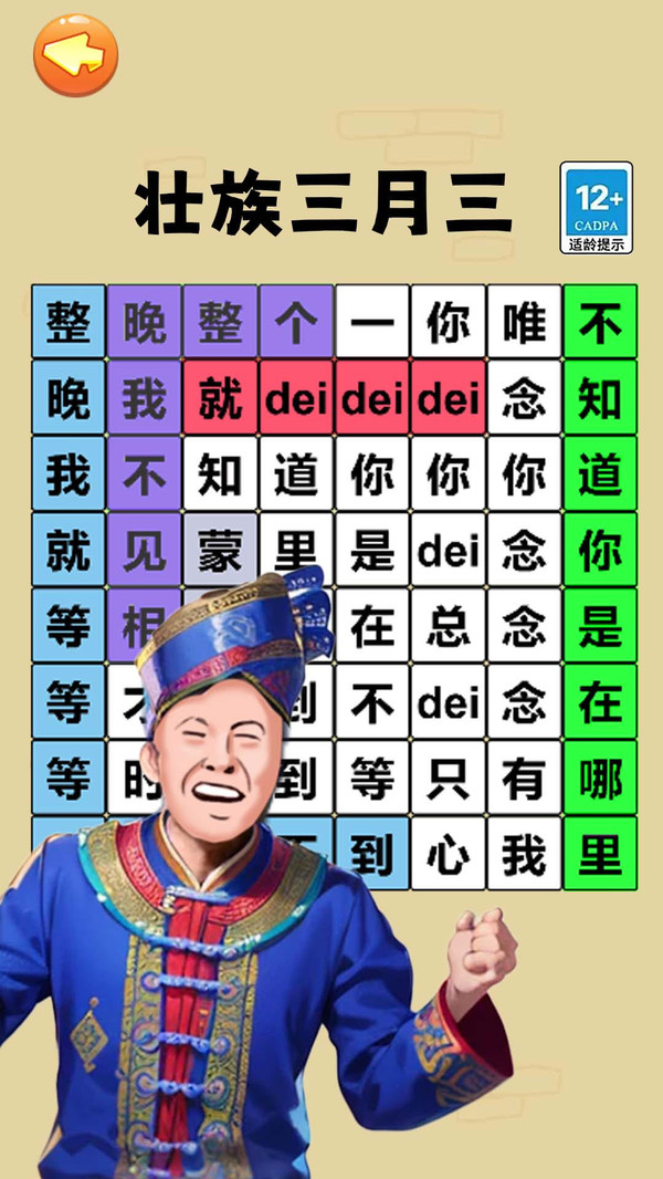 图3