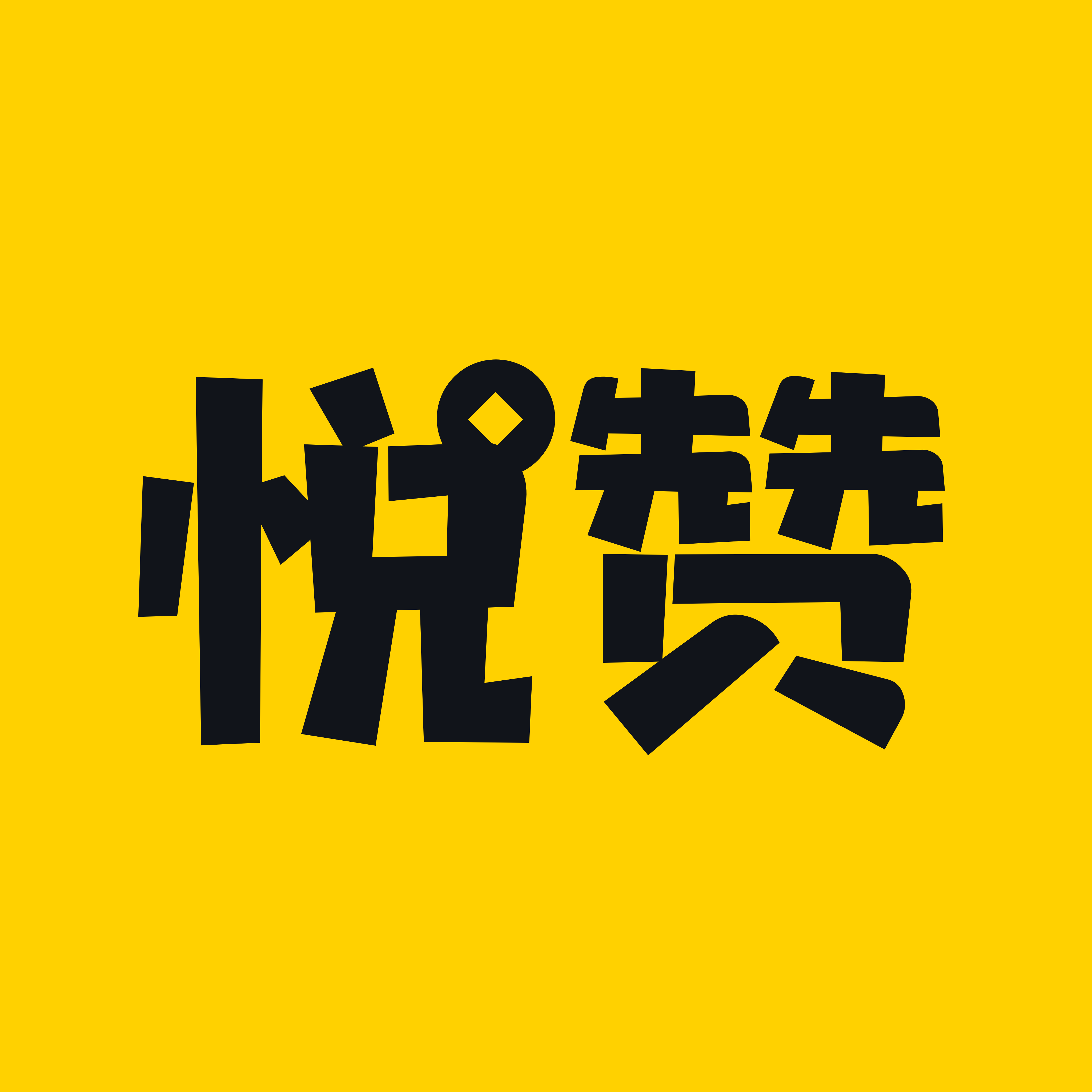 悦赞生活app