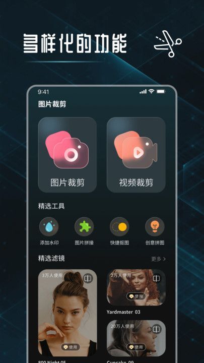 图1