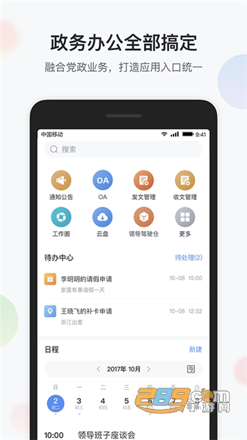 图2