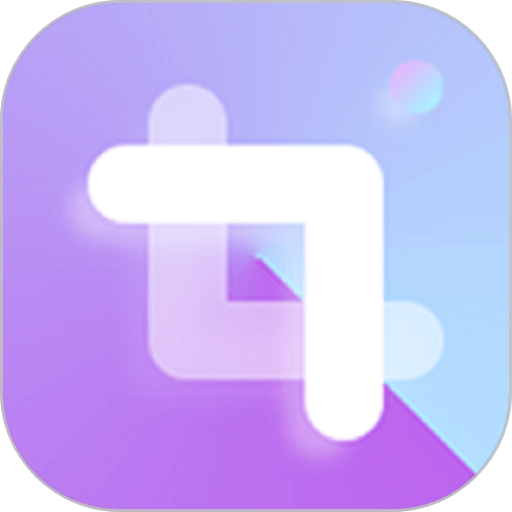 九宫格切图制作app