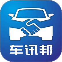 车讯邦app