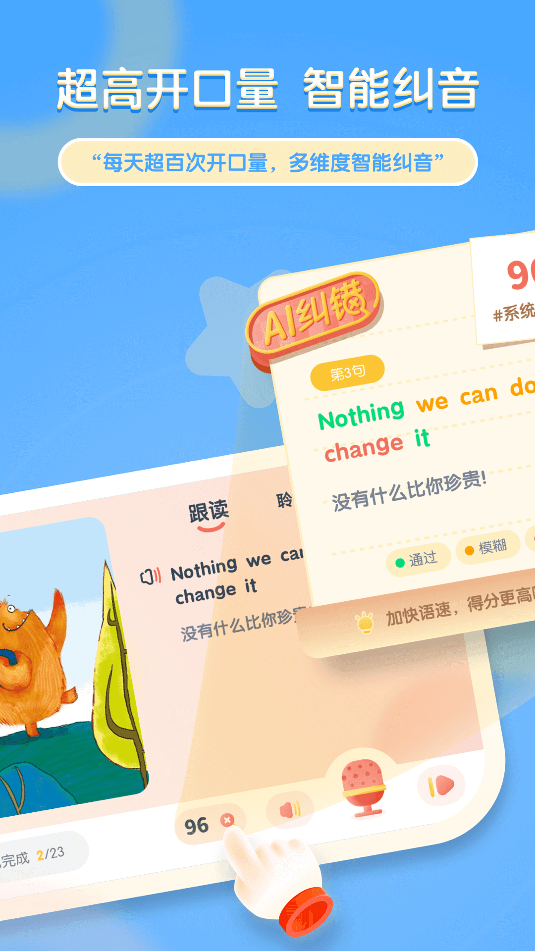 图1