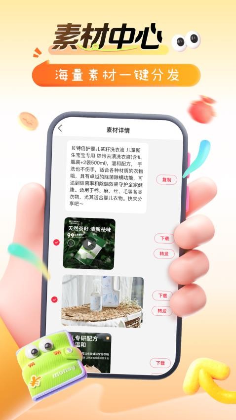 图4