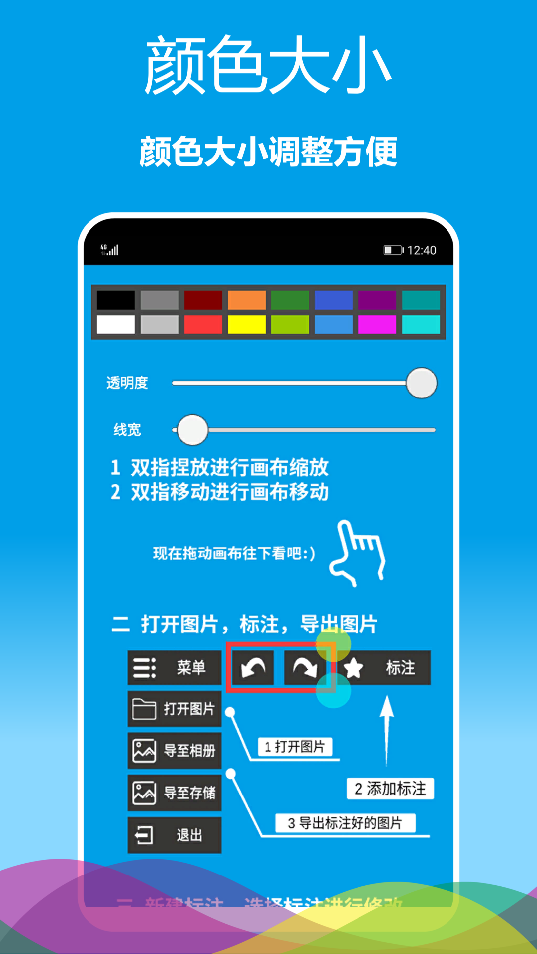 图3