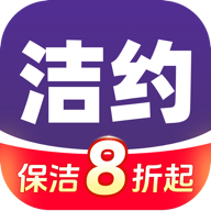 洁约家政app