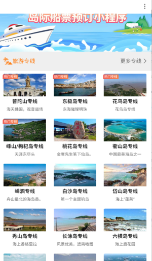 自游宝app