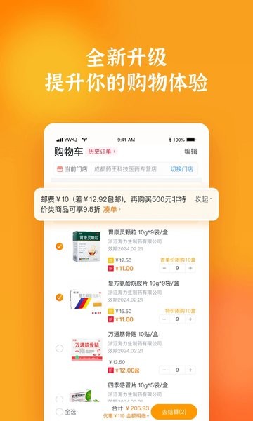图1