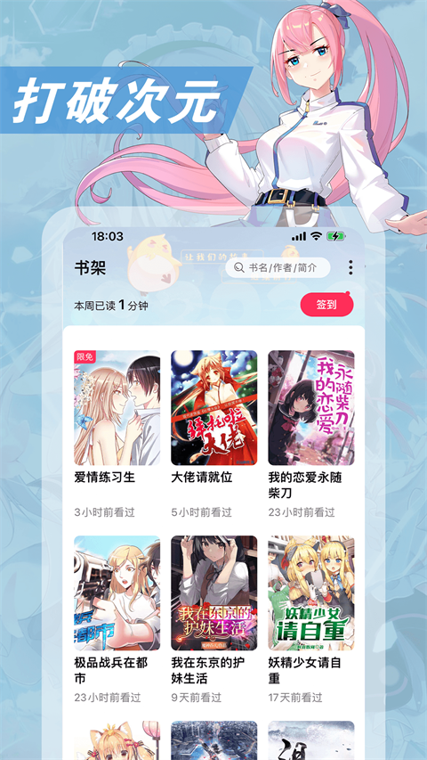 图1