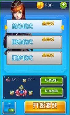 疾风大作战游戏