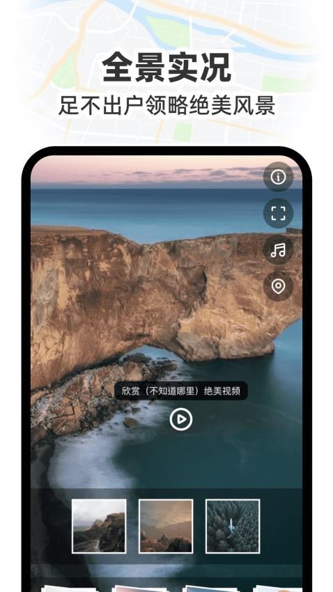 GS卫星实况导航app