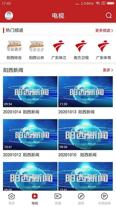 图2
