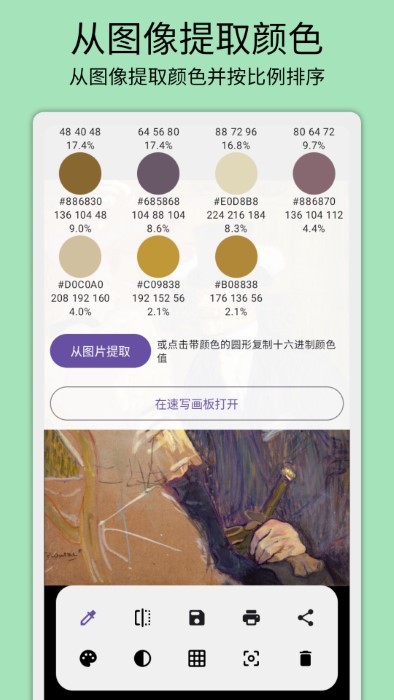 图1