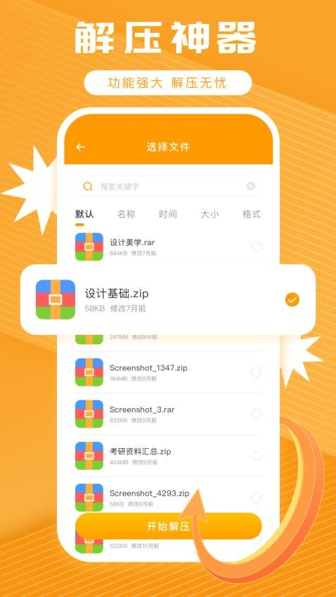 图3