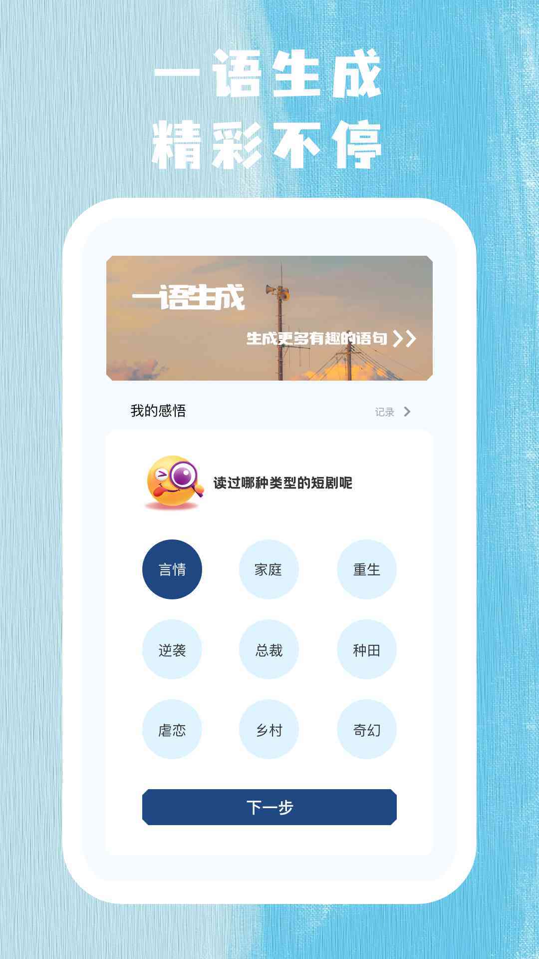 图1