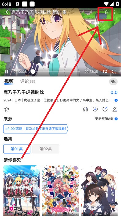omofun正版
