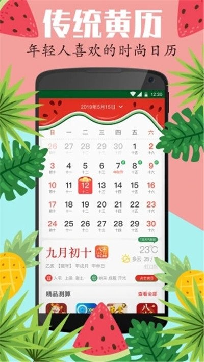 图1