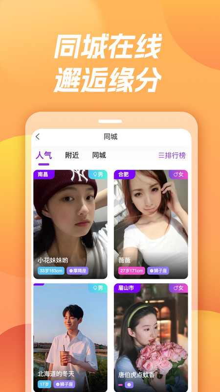 土狗app