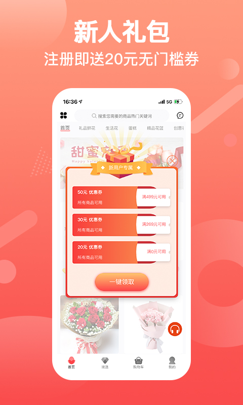 图4