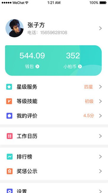 图3