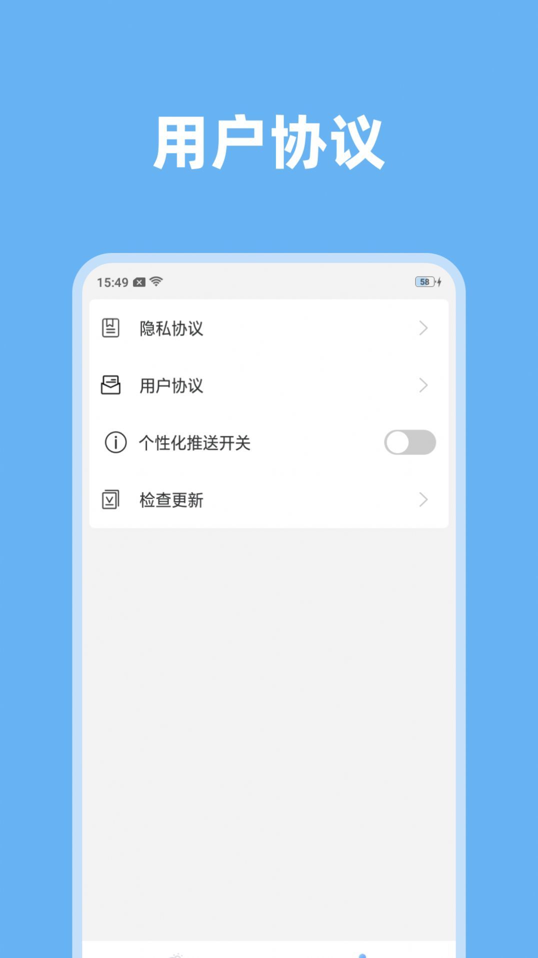 淑芳准时天气app