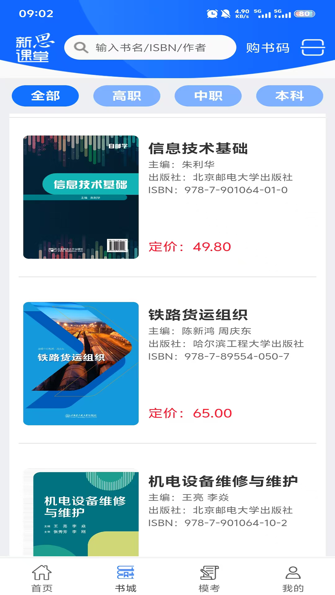 图1
