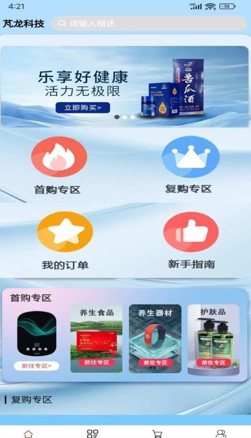 图1