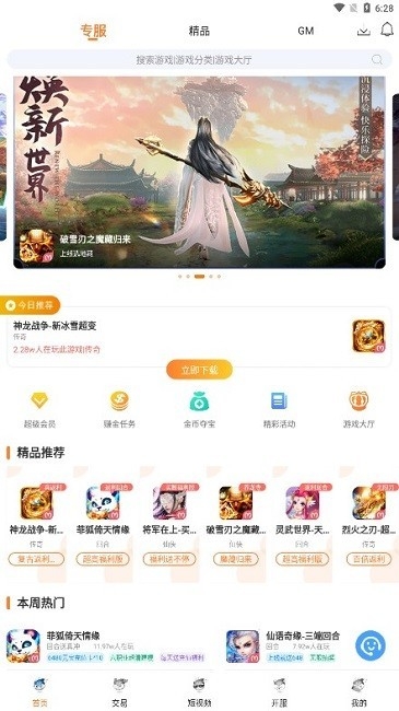 图3