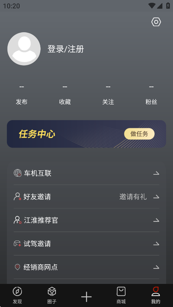 好悍邦app