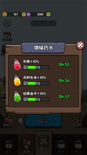 人类无限进化免广告破解版