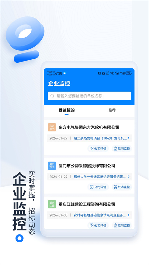 立达标讯图3