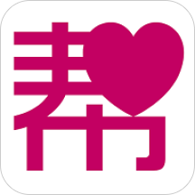 帮帮公益官网版