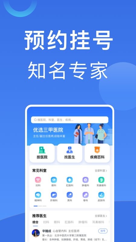 图1